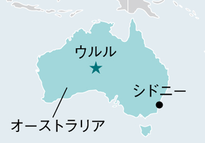 【オーストラリア／ウルル】ロンギチュード131°