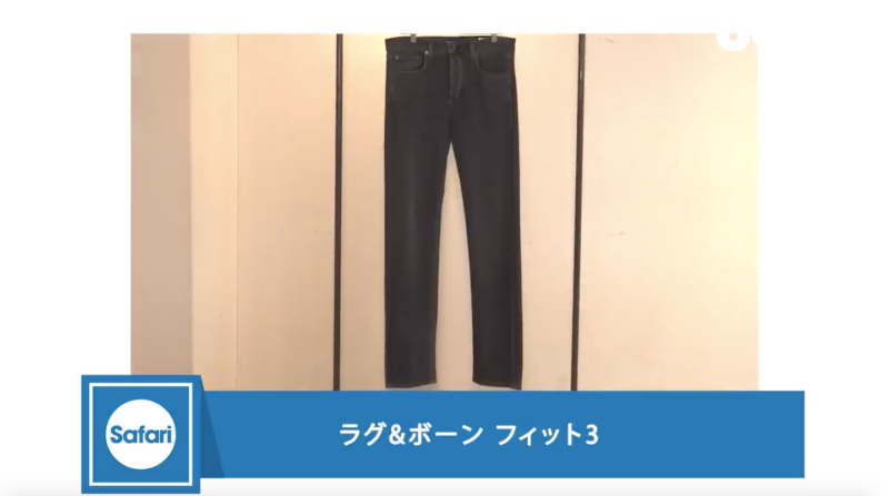 大人のデニムコーデのコツをプロが教えます！〈レッドカード トーキョー〉編