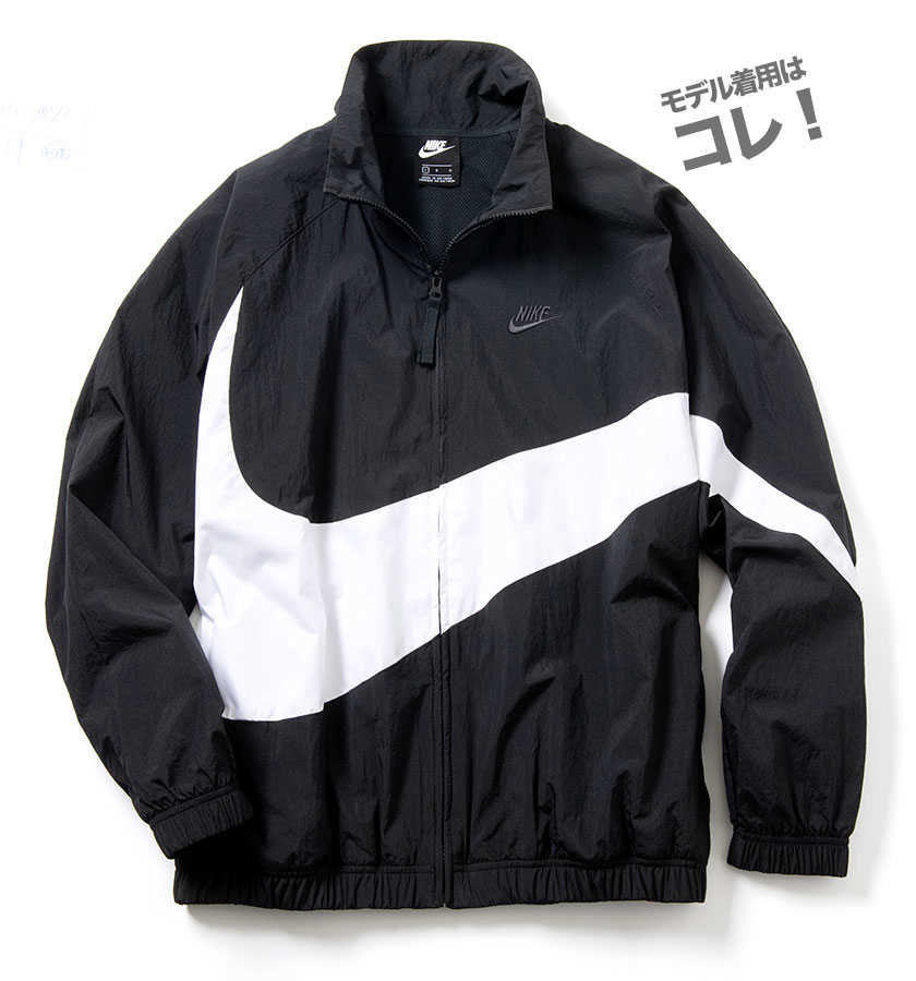 NIKEのシャカシャカ