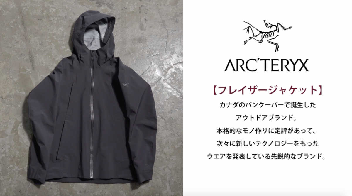 ARC'TERYX Fraser Jacket 黒 M フレイザージャケット | www