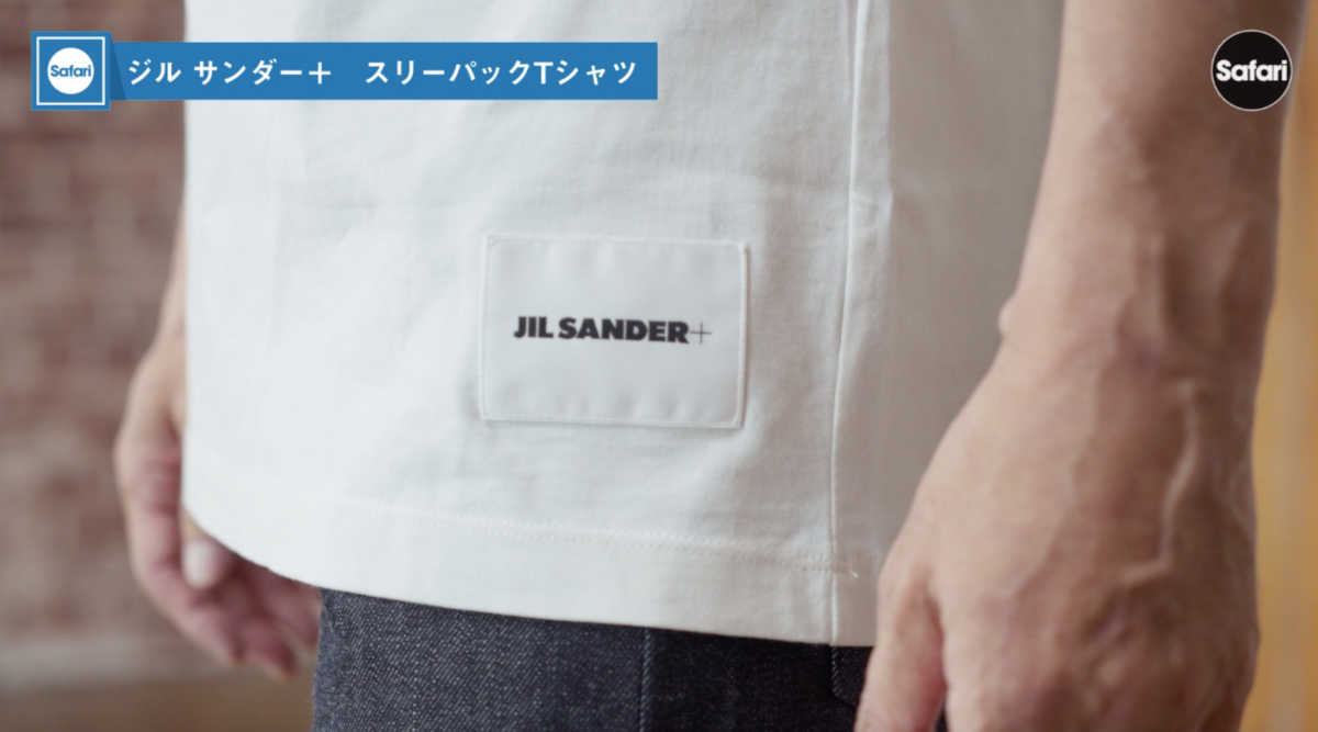 ジルサンダー Jil Sander シャツ+inforsante.fr