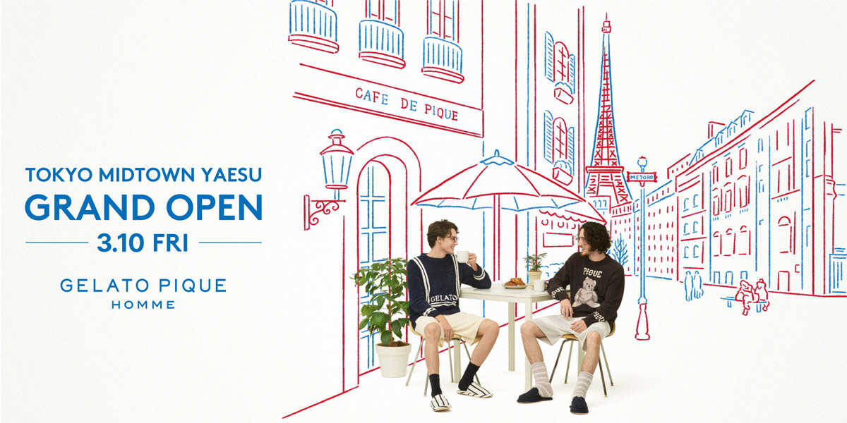 東京ミッドタウン八重洲に登場！〈ジェラート ピケ オム〉初の単独店舗で注目のオープン記念企画