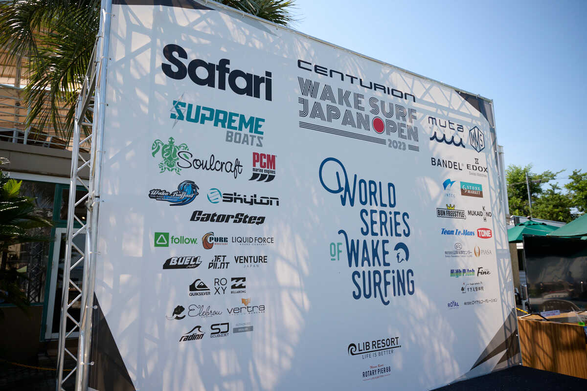 『Safari』もスポンサードする、 国内最大級のウェイクサーフィン大会をリポート！