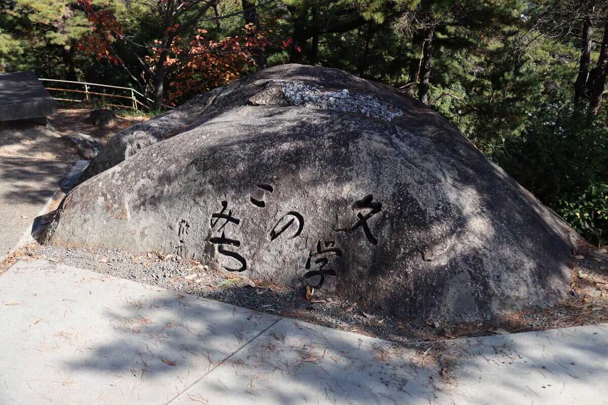 歴史と自然が織りなす日本の原風景、島根＆広島を旅する！