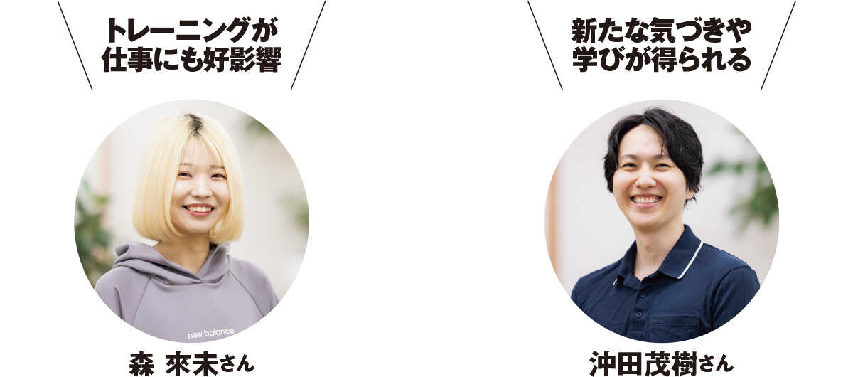 Safari Online-企業フィットネスという攻めの経営戦略!