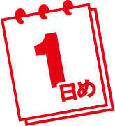 Safari Online-企業人生密度を底上げする究極のリトリート！