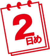 Safari Online-企業人生密度を底上げする究極のリトリート！