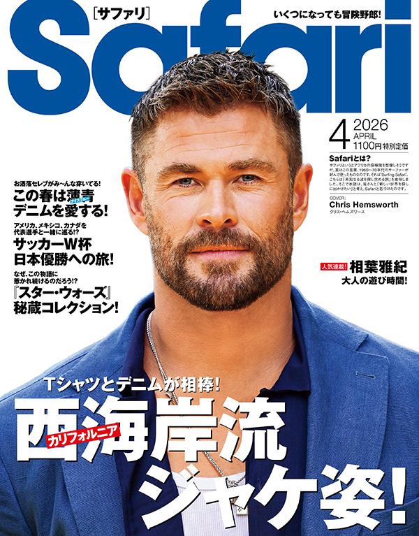 アスリートとファッション！ Vol.66東京ヤクルトスワローズ【高橋奎二