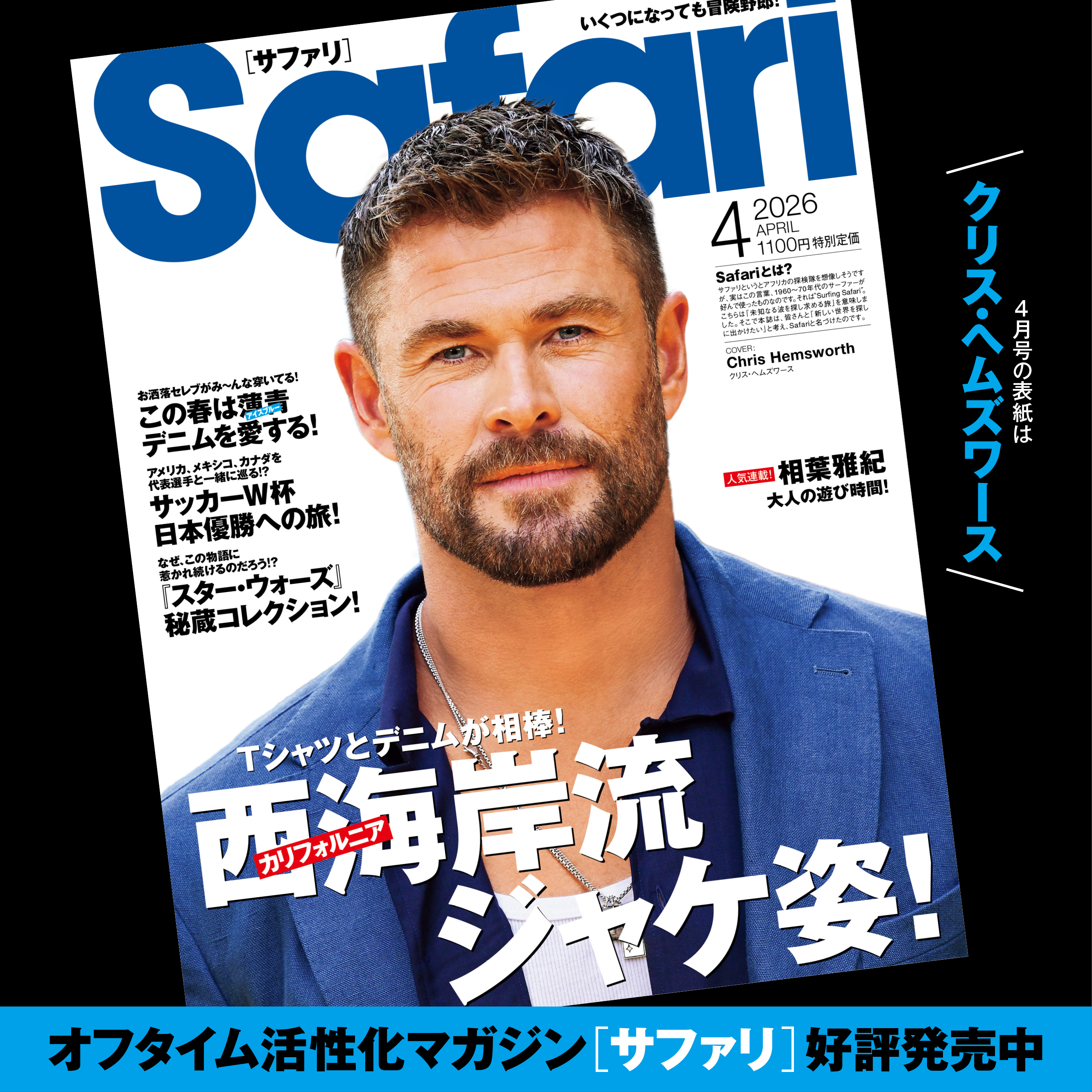 12 体のフィギュアがスター・ウォーズ・トイの原点！オールドケナーの