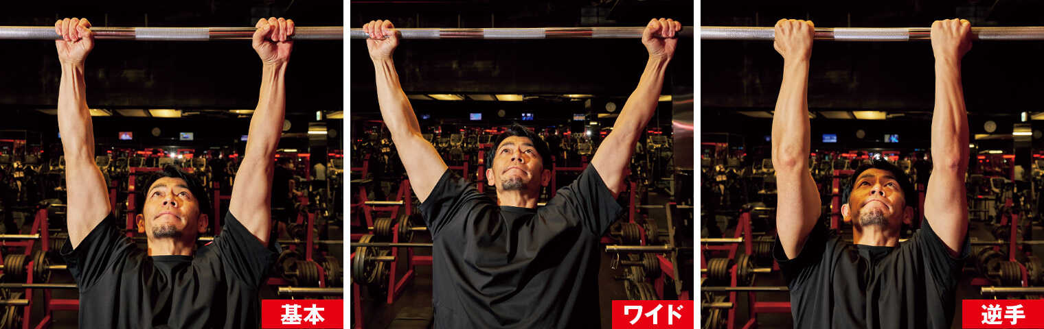 Safari Online 正しく効くボディメイク！広背筋