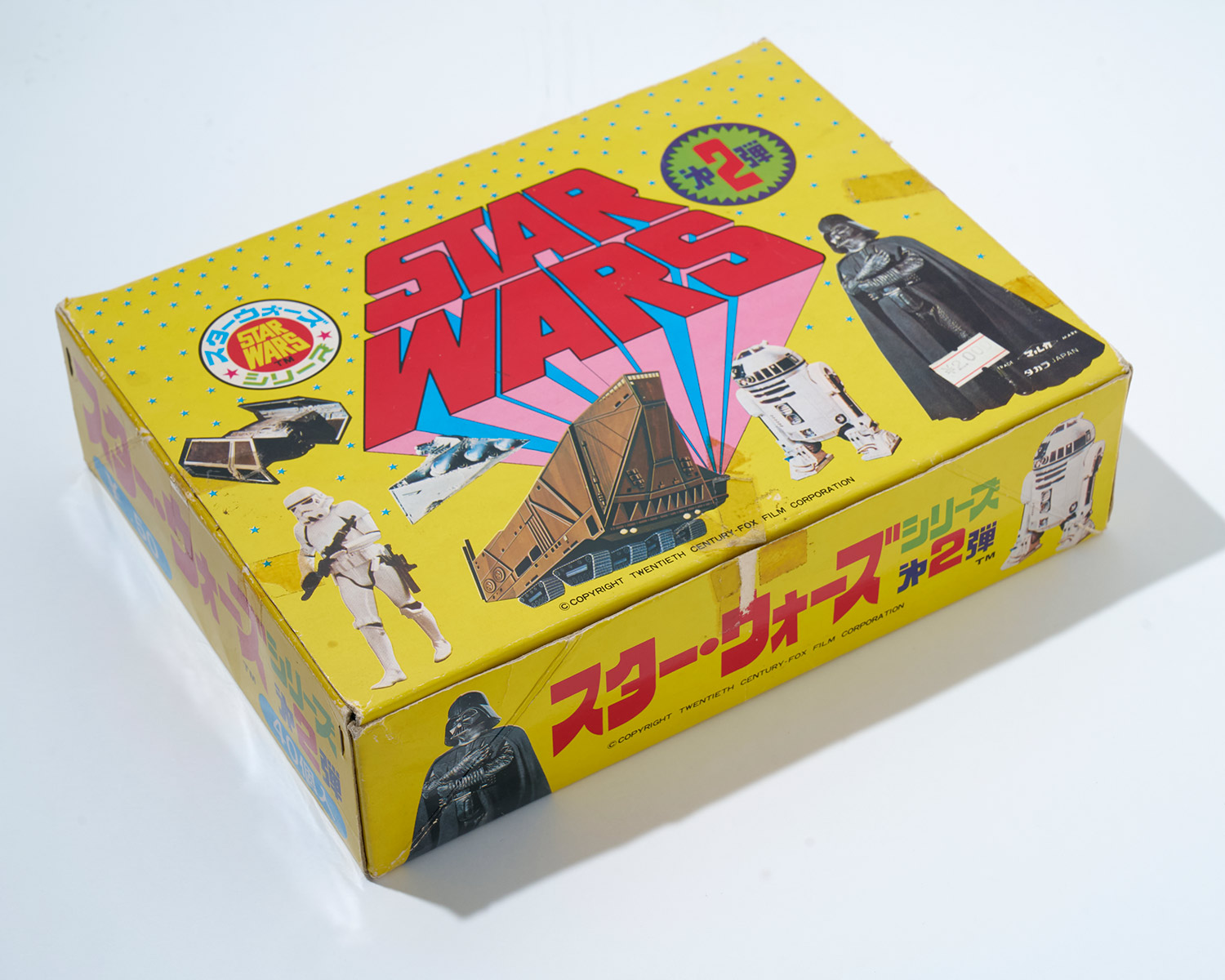 スター・ウォーズ／新たなる希望（エピソード4）』の日本公開時に販売