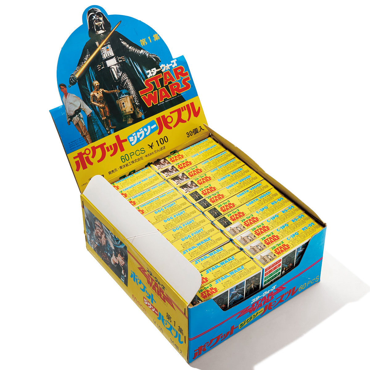 STARWARS スターウォーズ 永谷園 コースター カレー 昭和レトロ 当時物 中古】STAR WARS スターウォーズ エピソード1 永谷園 カレー ふりかけ