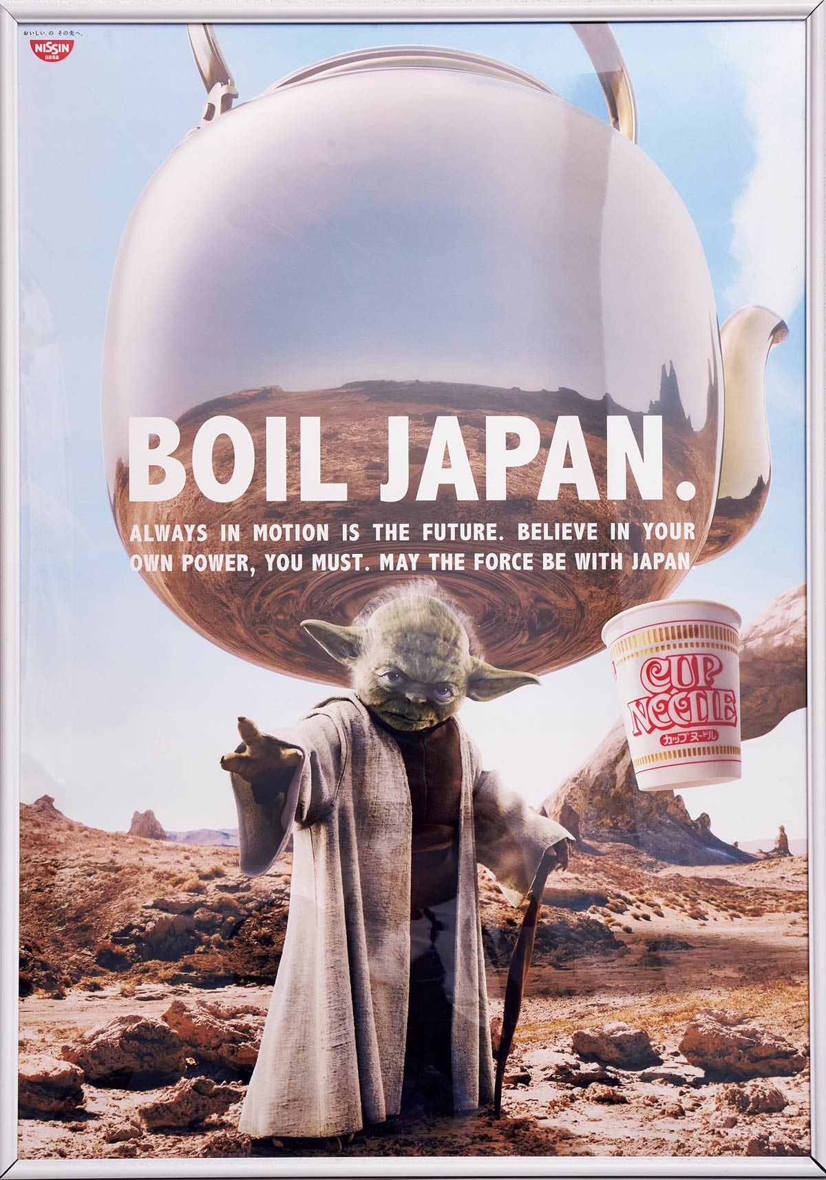 スター・ウォーズ』ジェダイ・マスターの圧倒的存在感に魅せられて