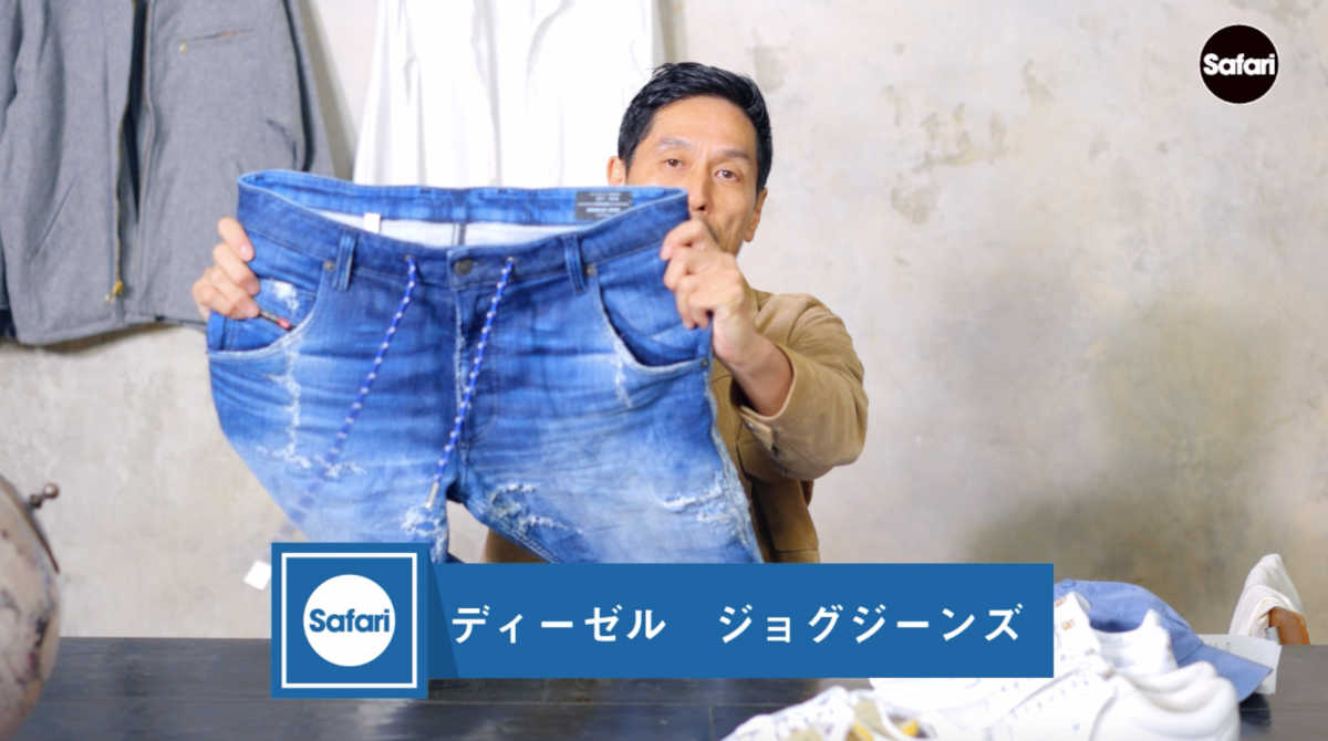 サイズ…30DIESELのダメージジョガーパンツ