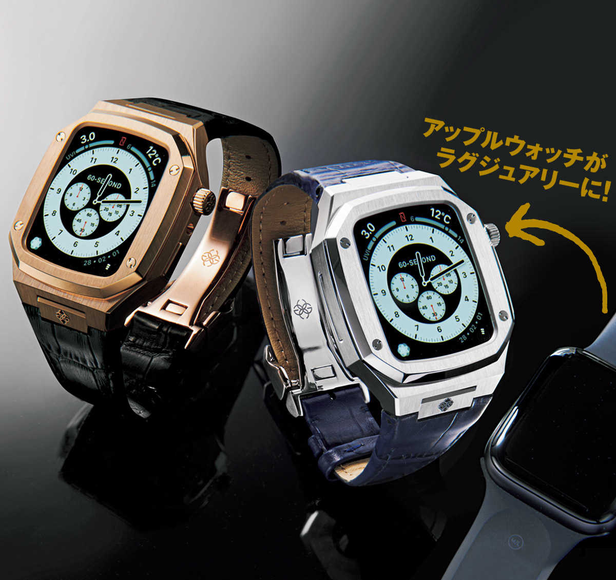 Apple Watch golden concept アップルウォッチ | hartwellspremium.com