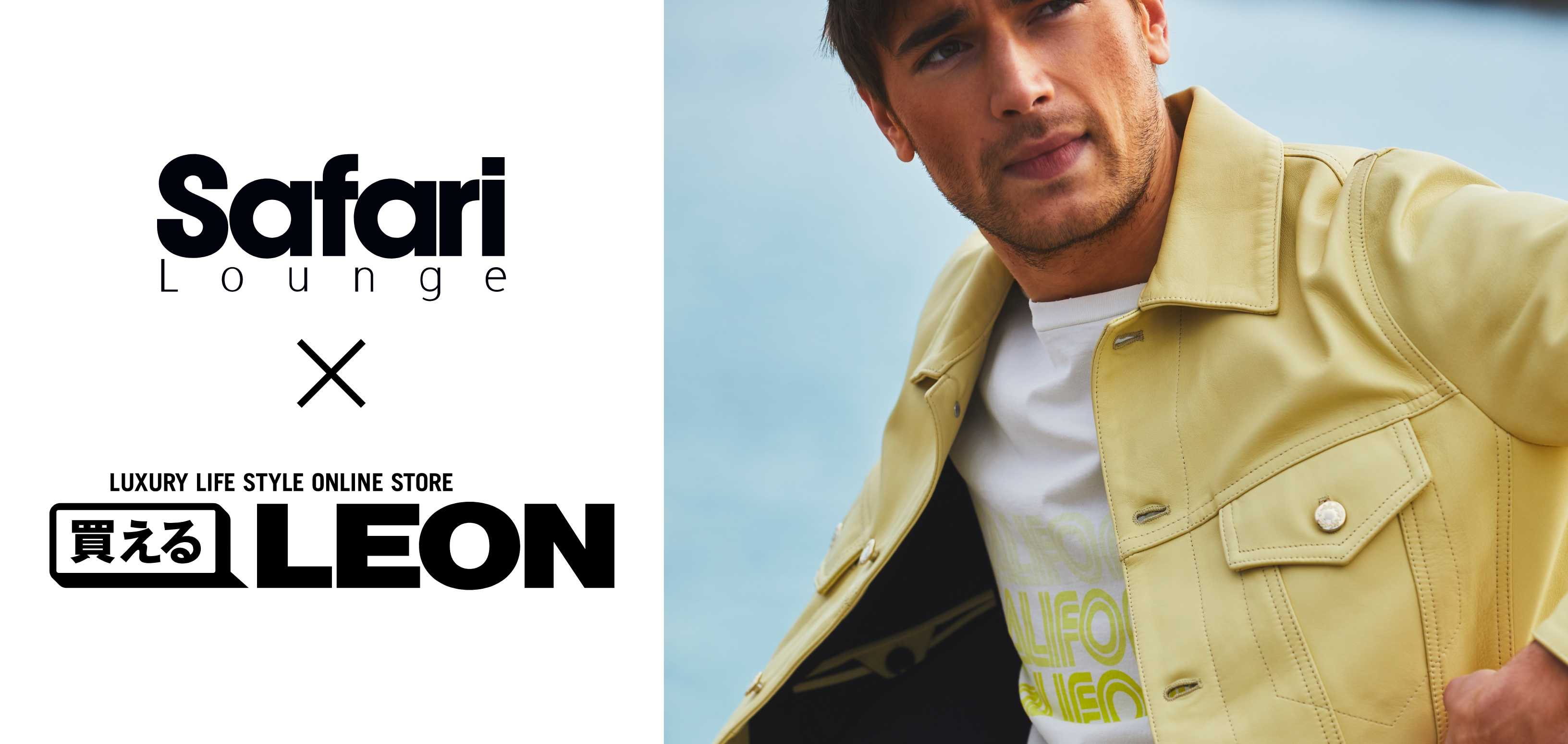 雑誌safariの公式オンラインショップ Safari Lounge 雑誌safariの公式オンラインショップ Safari Lounge