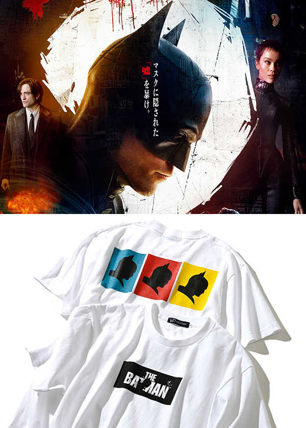 3/11公開『THE BATMAN-ザ・バットマン-』のオリジナルアイテムが登場！