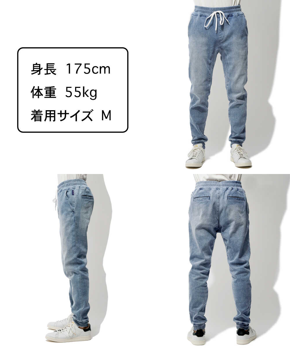 限定 インディゴ イージー デニムパンツ 裾リブ テイパード