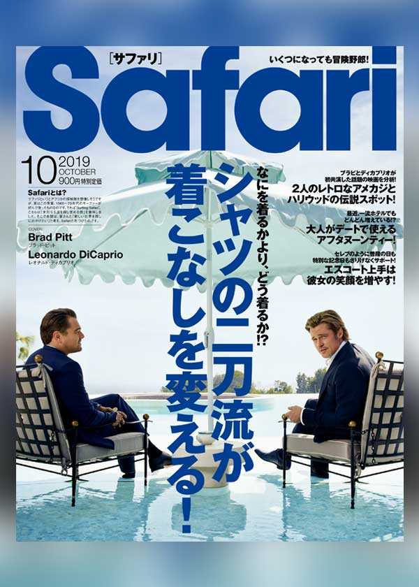 販売 safari 雑誌 女デート