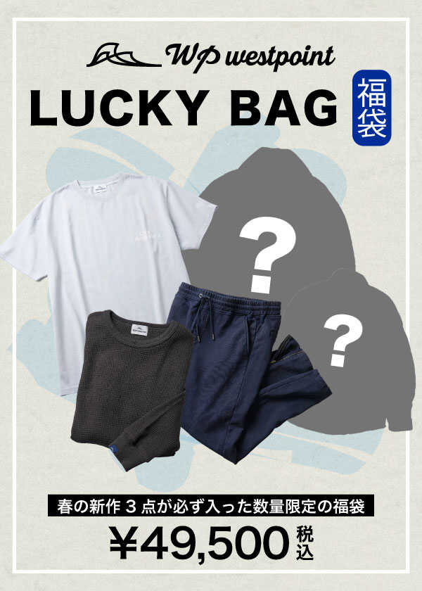 【中身もチラ見せ】〈ダブルピー ウエストポイント〉から春の新作が入った福袋が登場！
