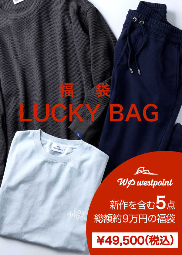 【中身もチラ見せ】〈ダブルピー ウエストポイント〉から春の新作が入った福袋が登場！