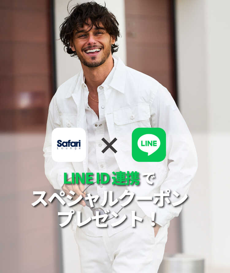INFORMATION 【クーポンがもらえる】LINE ID連携でお買い物がもっと