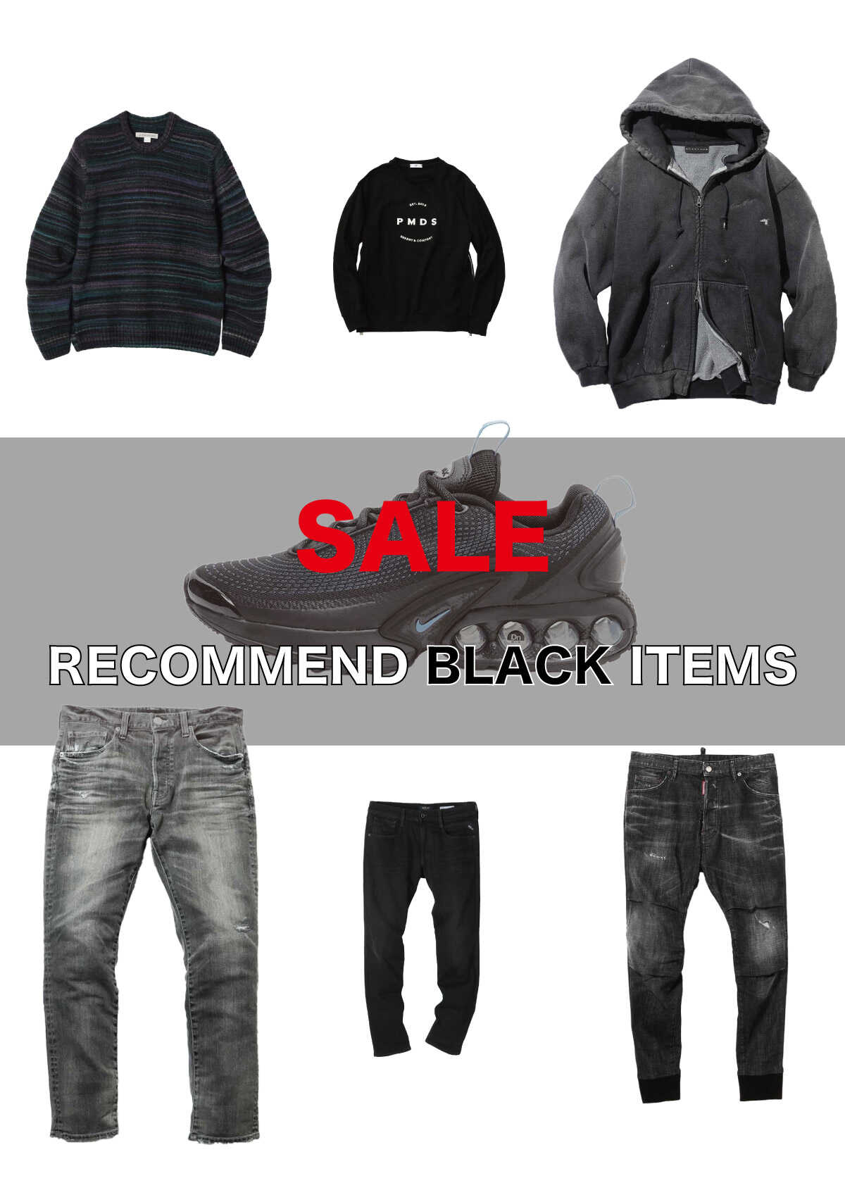 セールでハズさないのは、万能の"黒"アイテム！
