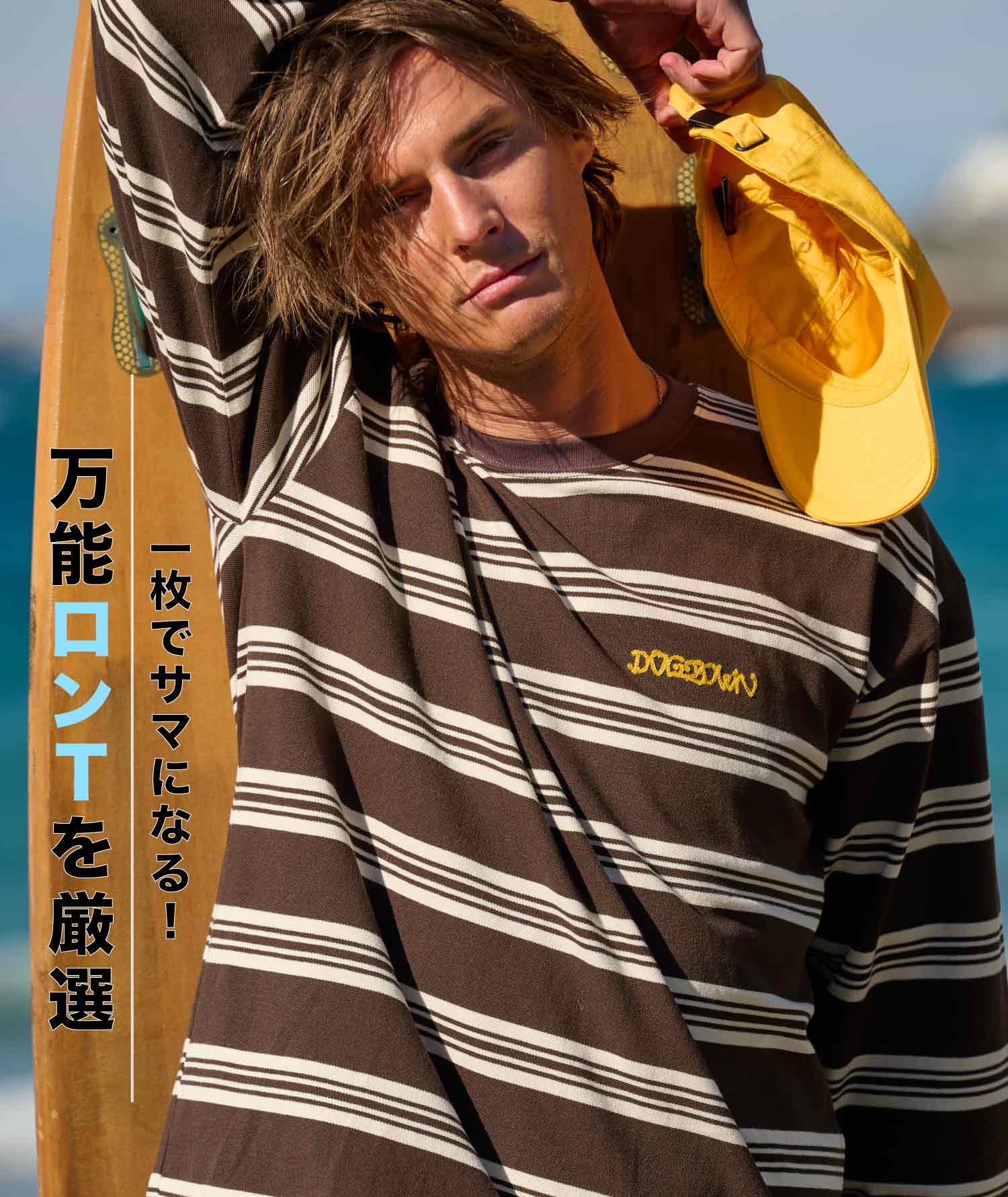PICK UP ITEM vol.318 春目前。そろそろロンTの準備はお済み 