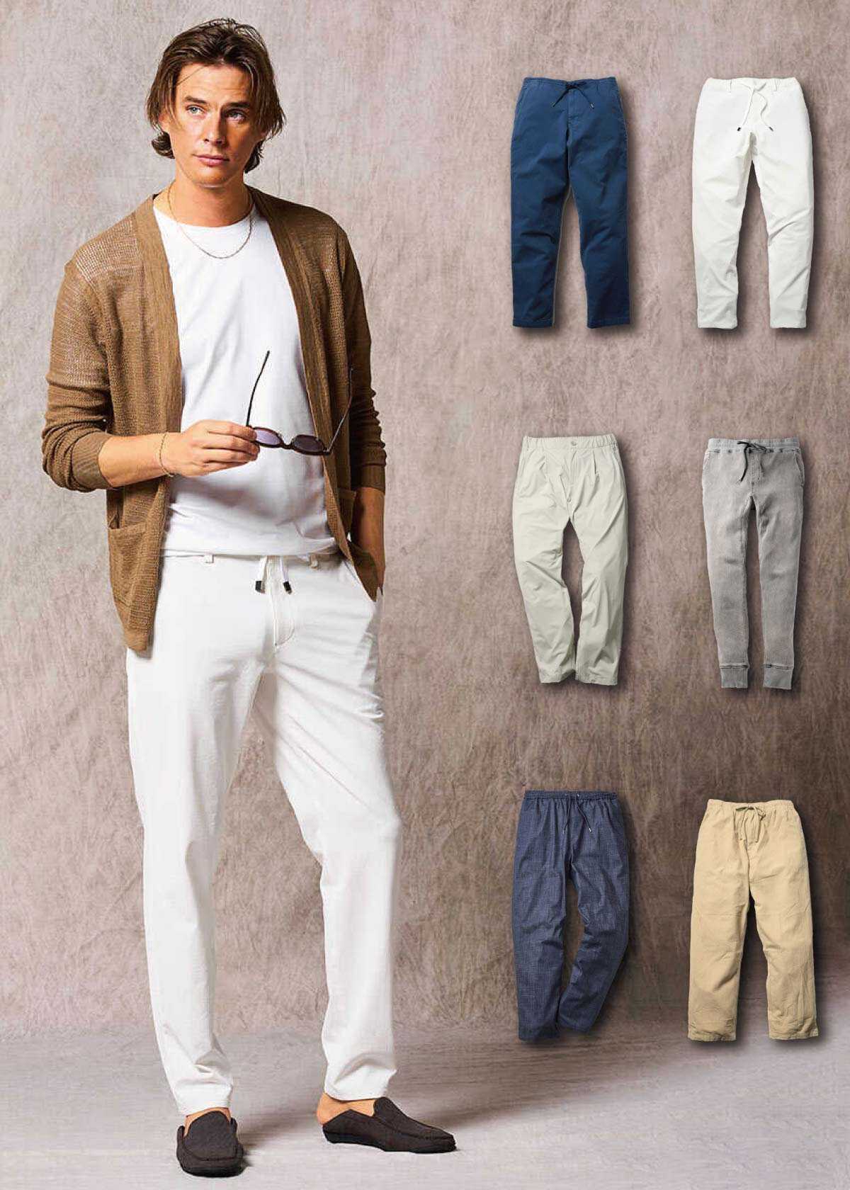 楽なのにイケてる。ハンサムなイージーパンツを手に入れろ！