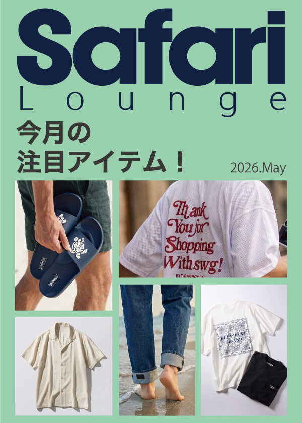 レザージャケット (メンズ) | Safari Lounge