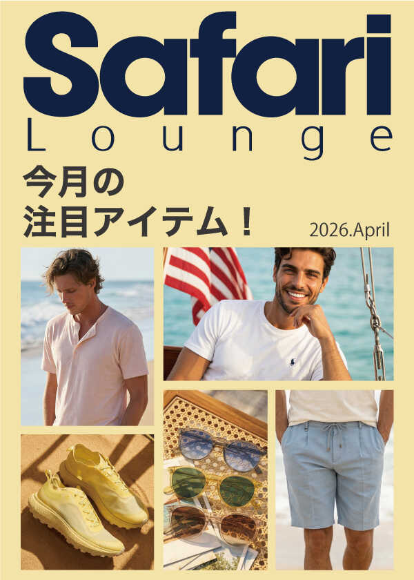 【4月リリース】バイヤー選りすぐりの注目ラインナップ！