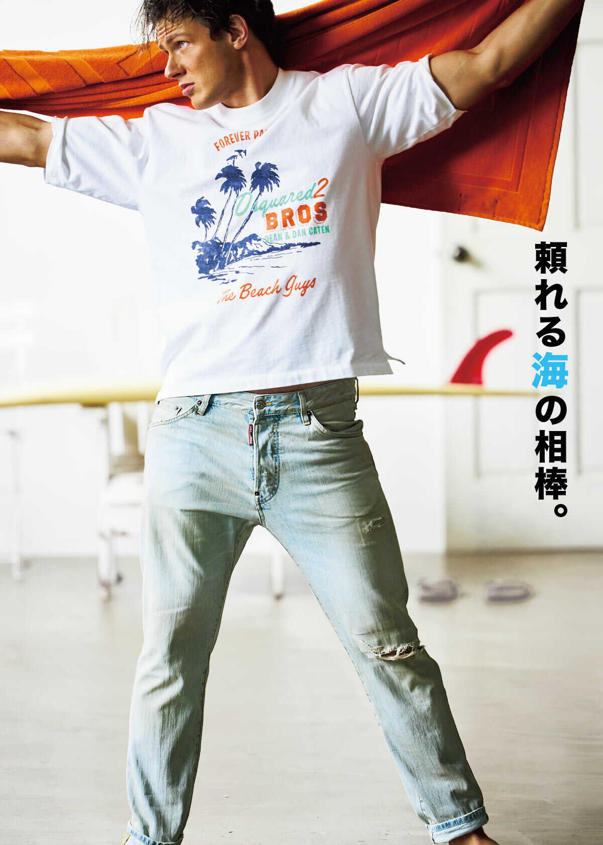 SAFARI MAGAZINE 今すぐ買える“美脚な1本”！ 海に似合う薄青デニム