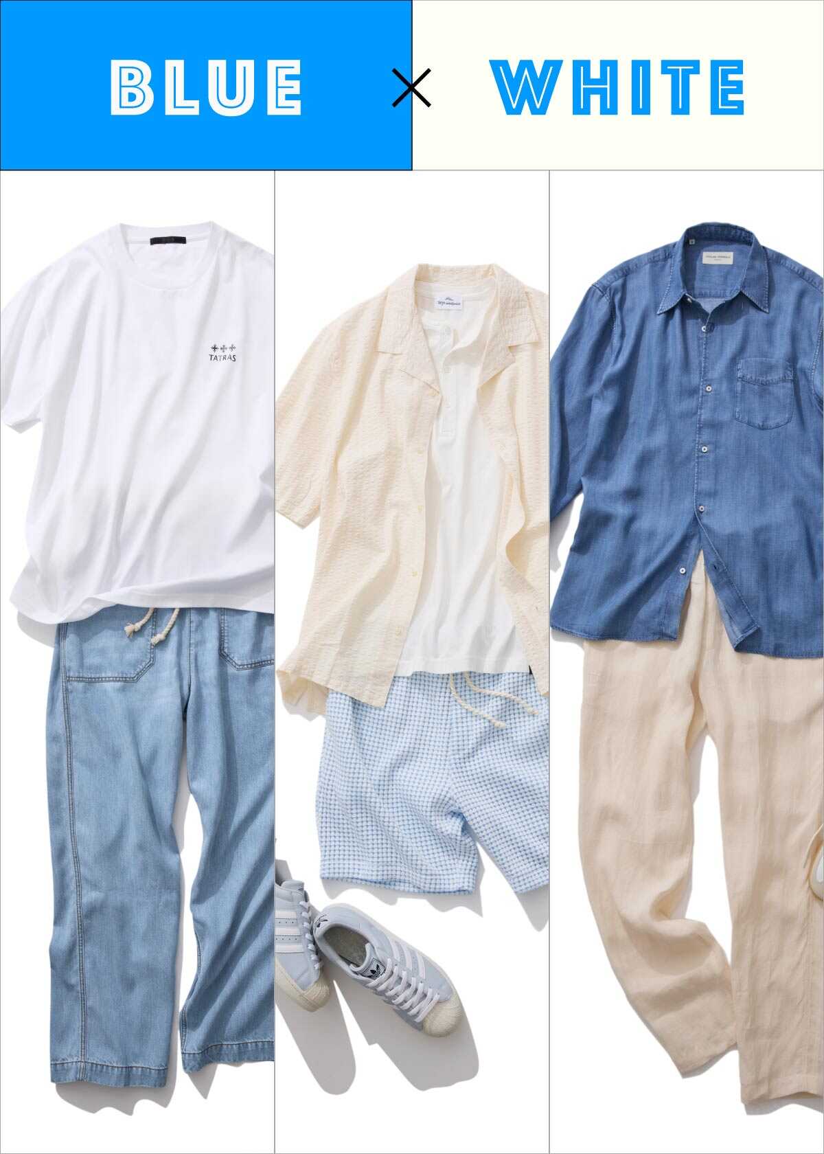 【白T+デニムをアップデイト】夏の正解はこれ！ 爽快な青＆白スタイルで大人の品格をアピール