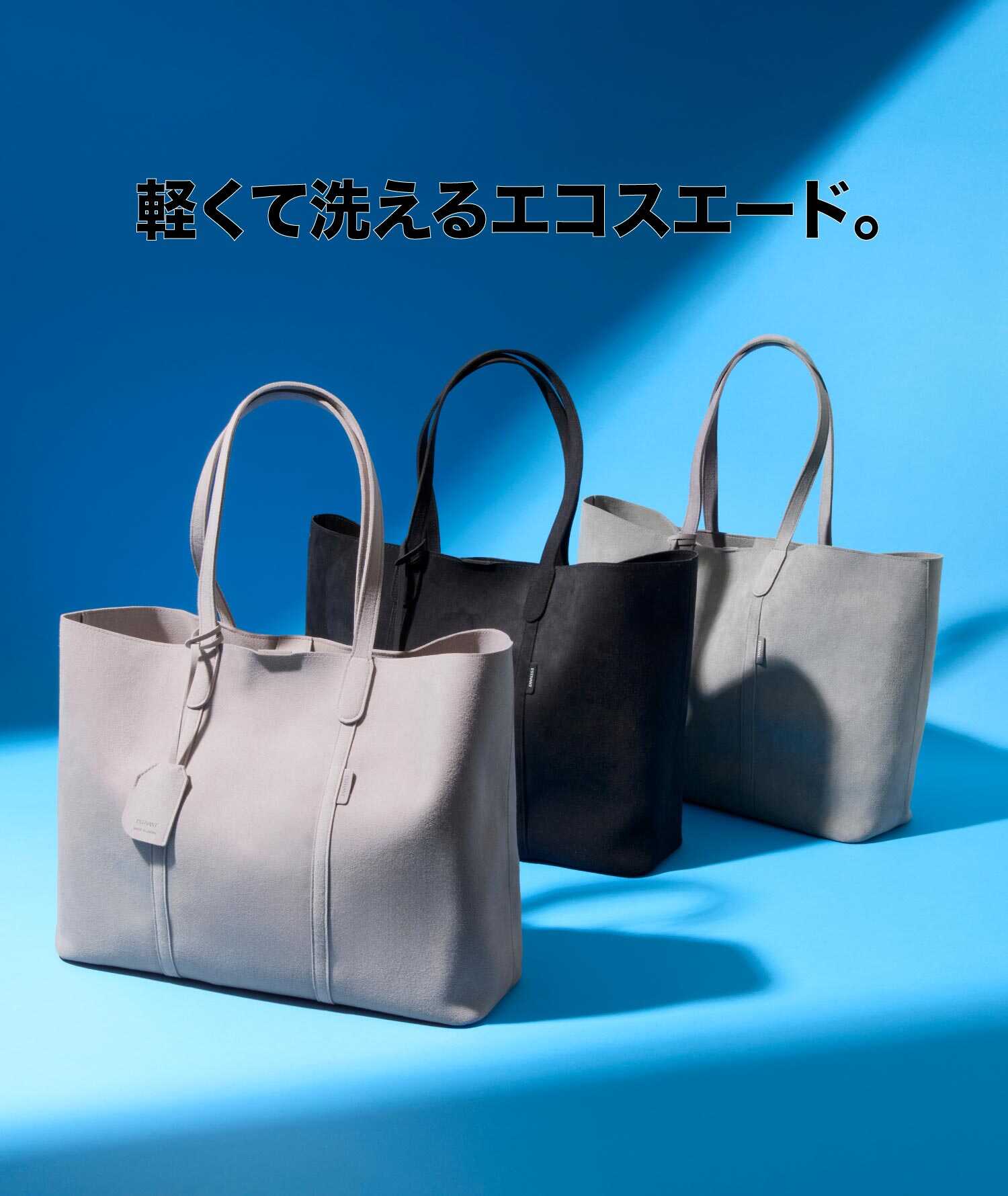 FOCUS BRAND vol.410 梅雨も夏もバッチリ。アクティブな上品大人を
