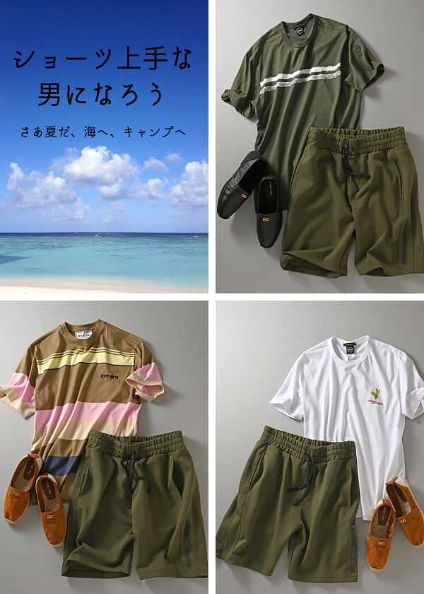 JAPAN BLUE JEANS (ジャパンブルージーンズ) | Safari Lounge