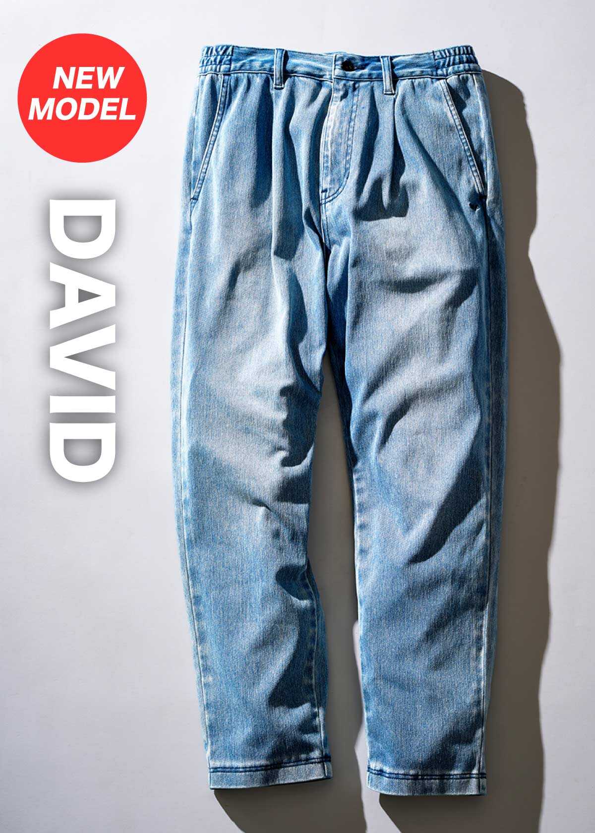 気になる〈ダブルピー ウエストポイント〉新型イージーパンツ"DAVID"の魅力に迫る！