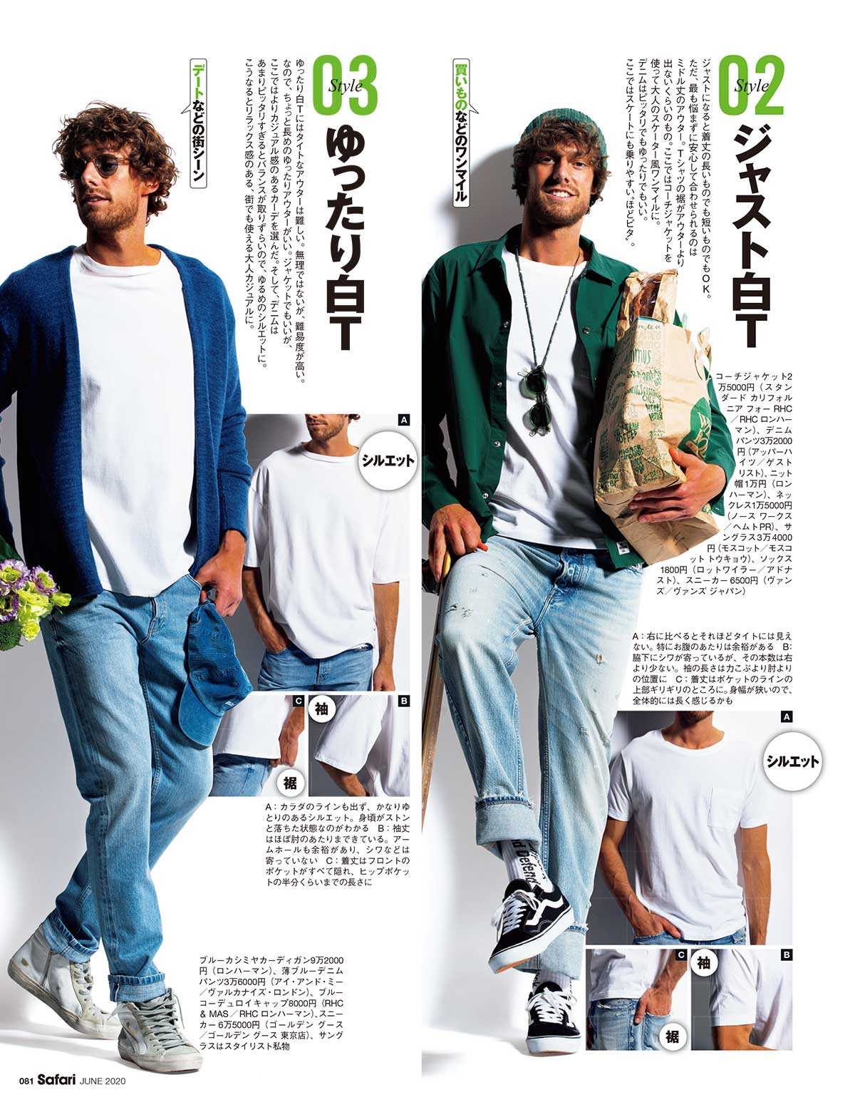 ショップ デニムtシャツ 靴