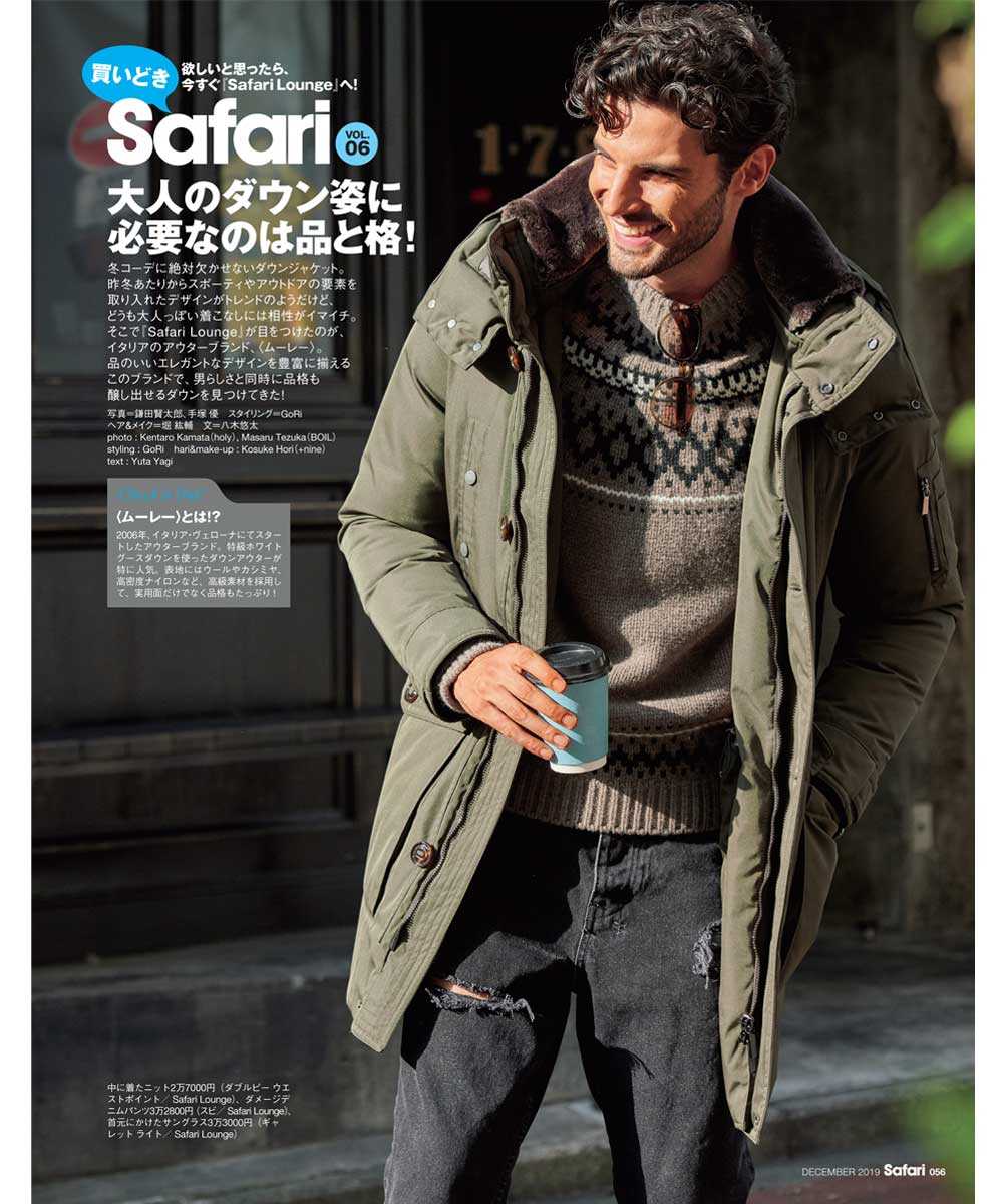 Safari 12月号19年 Safari 雑誌 Safari 雑誌safariの公式オンラインショップ Safari Lounge