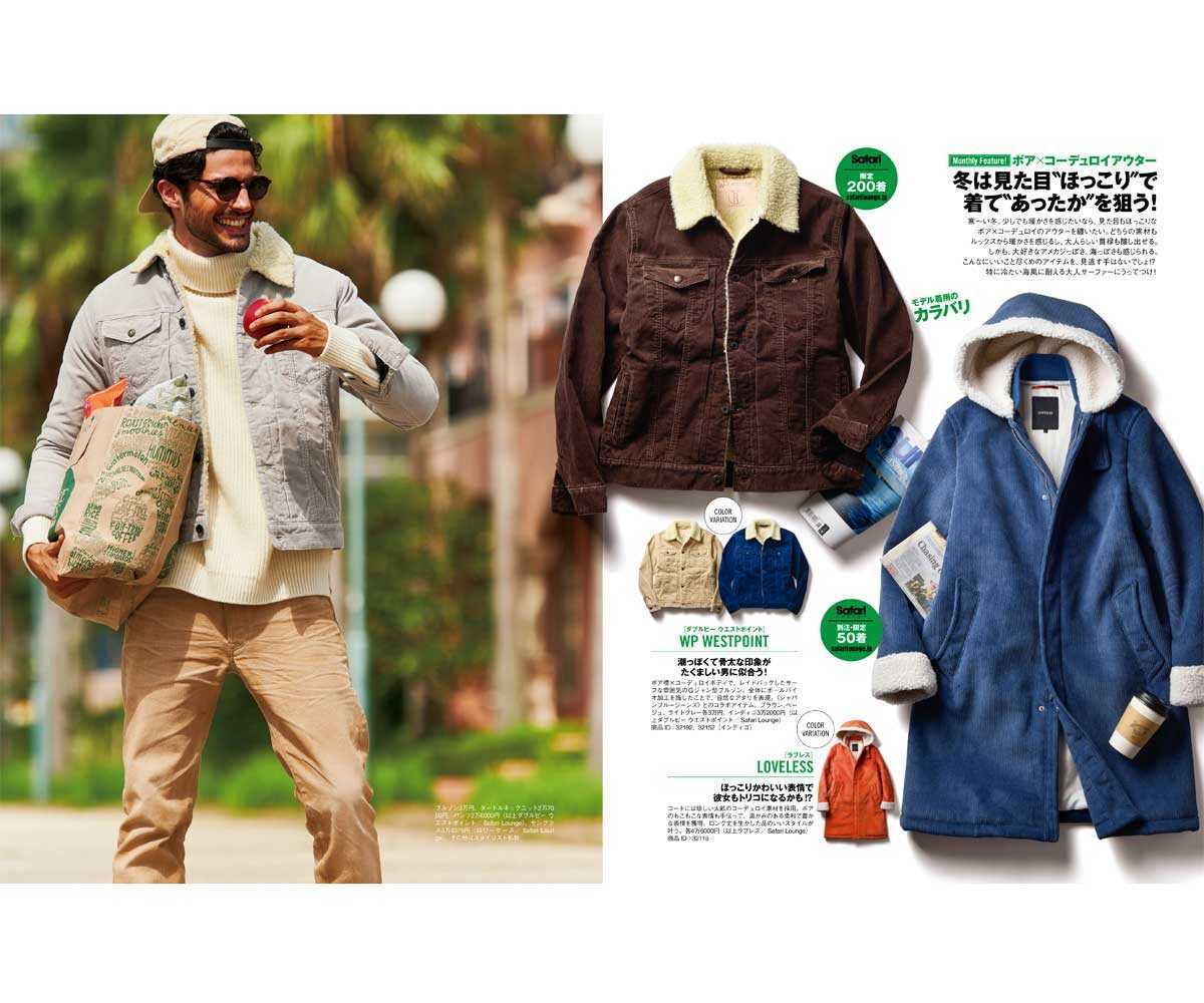 別注・限定販売商品】ボアコーデュロイコート | ラブレス | Safari Lounge 