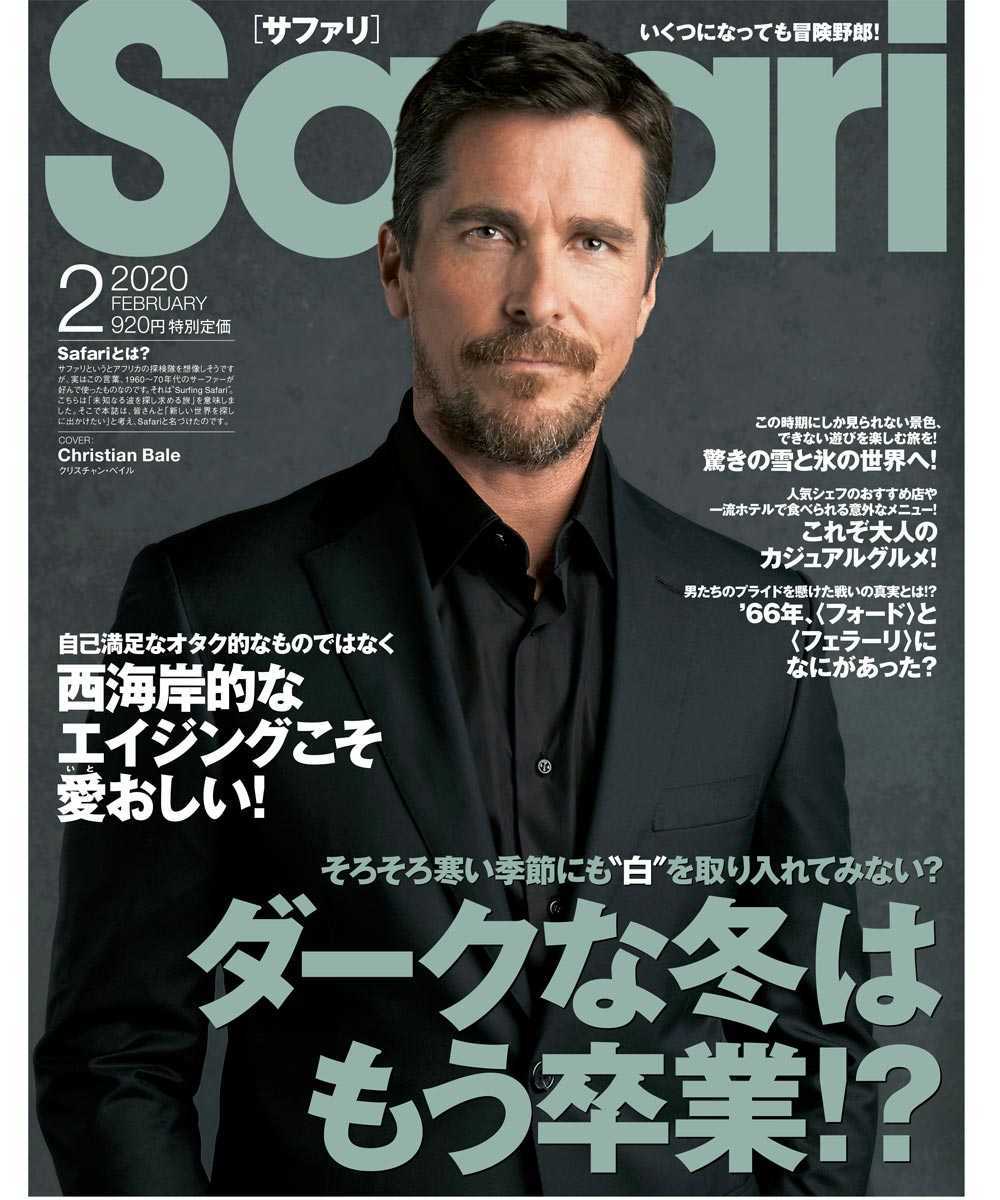 Safari 雑誌 Safari 雑誌safariの公式オンラインショップ Safari Lounge