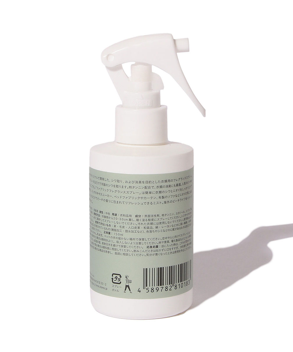 ビーチ ファブリックフレグランススプレー Livrer Yokohama リブレ ヨコハマ 雑誌safariの公式オンラインショップ Safari Lounge