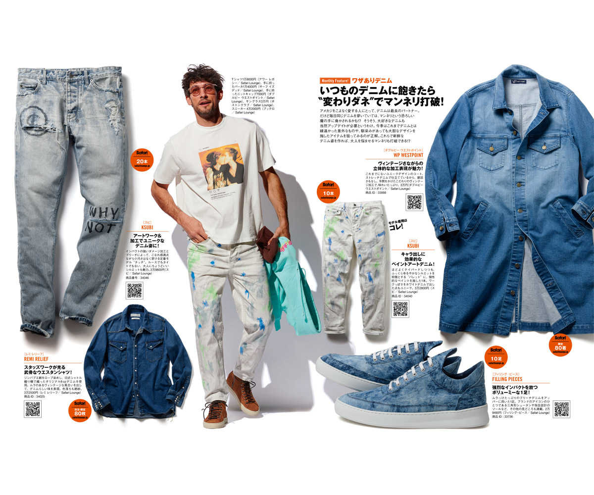 別注 限定商品 ウエスタンスタッズデニムシャツ Remi Relief レミ レリーフ 雑誌safariの公式オンラインショップ Safari Lounge