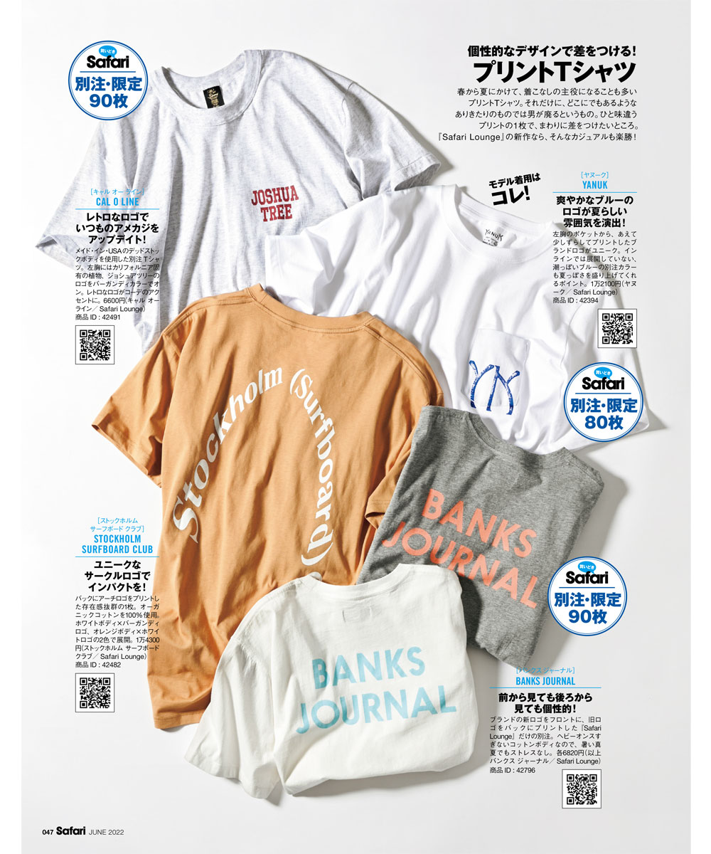 バックロゴプリントクルーネックTシャツ | ストックホルム