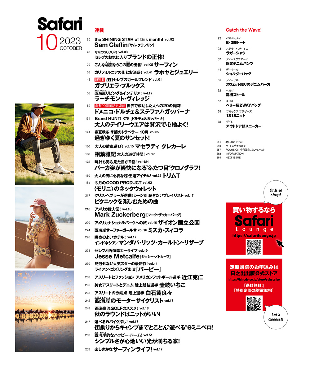 成年 雑誌 コレクション pdf