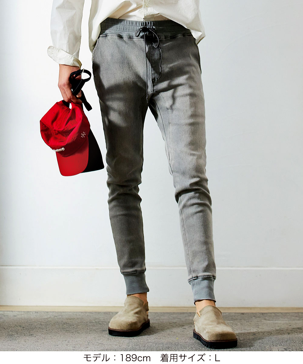 限定 イージー デニムパンツ 裾リブ テイパード