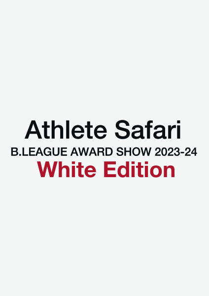 【送料無料】【9月2日発売予定】Athlete Safari B.LEAGUE AWARD SHOW 2023-24