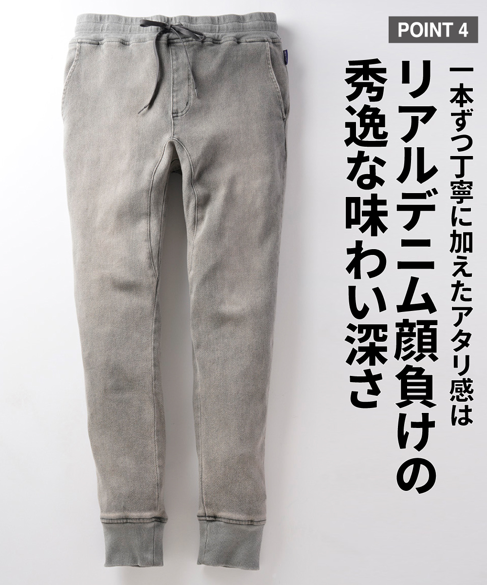 WP”のイージーパンツを徹底解説&コーデ紹介 vol.3 【秋コーデ WP”のイージーパンツを徹底解説&コーデ紹介 vol.3 【秋コーデ