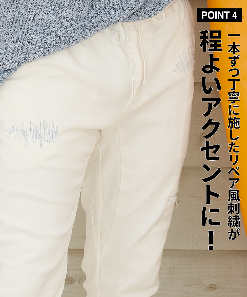 の 人気アイテムランキング WP”のイージーパンツを徹底解説&コーデ紹介 vol.5 【秋コーデ パンツ