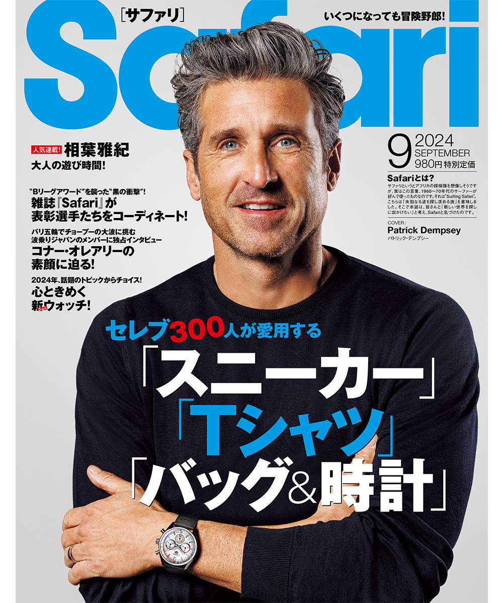 本・雑誌 | Safari Lounge