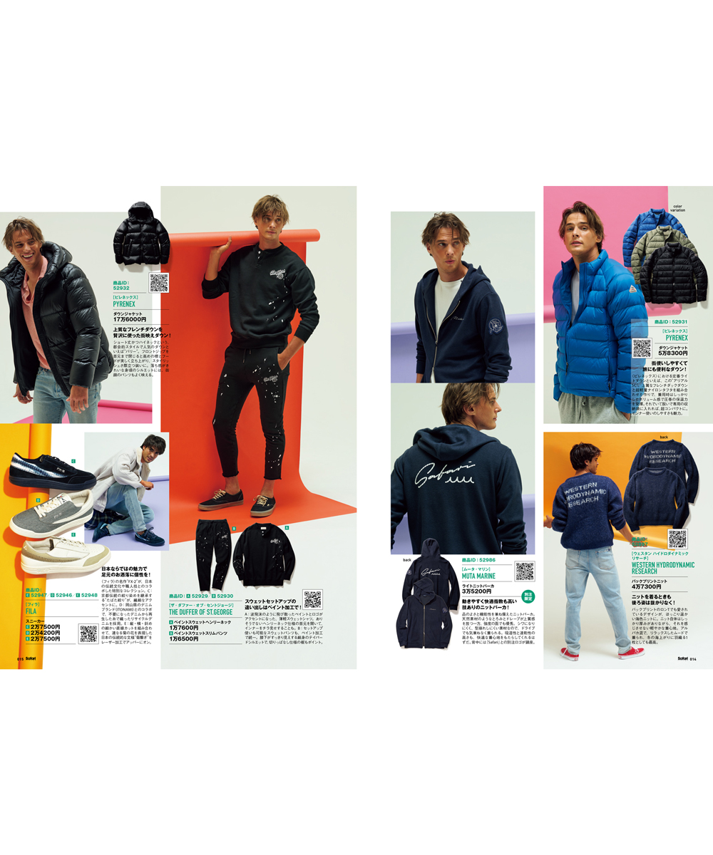 SHOPPING FILE 2025年 初春号 Vol.42